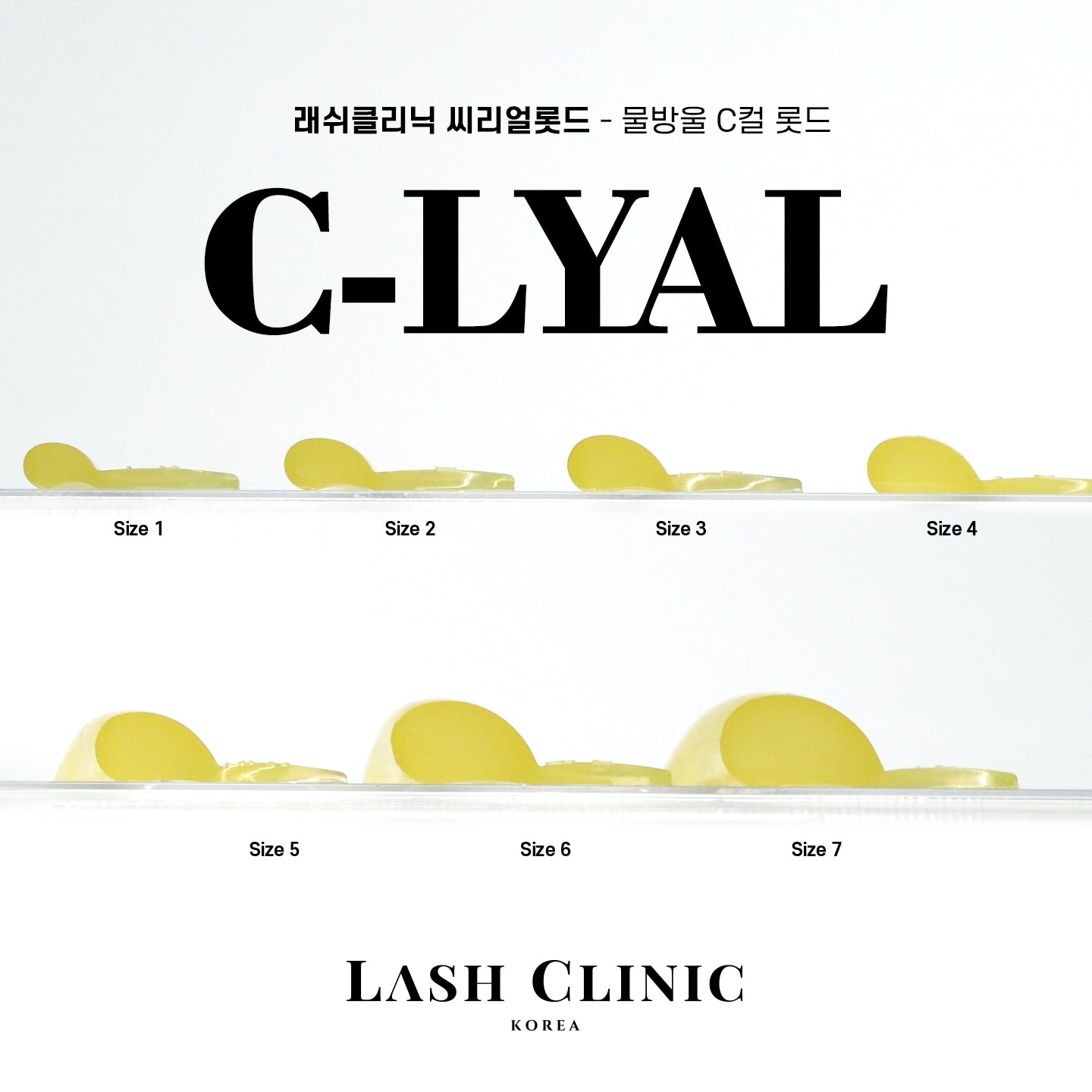 Lash Clinic C-LYAL Rod